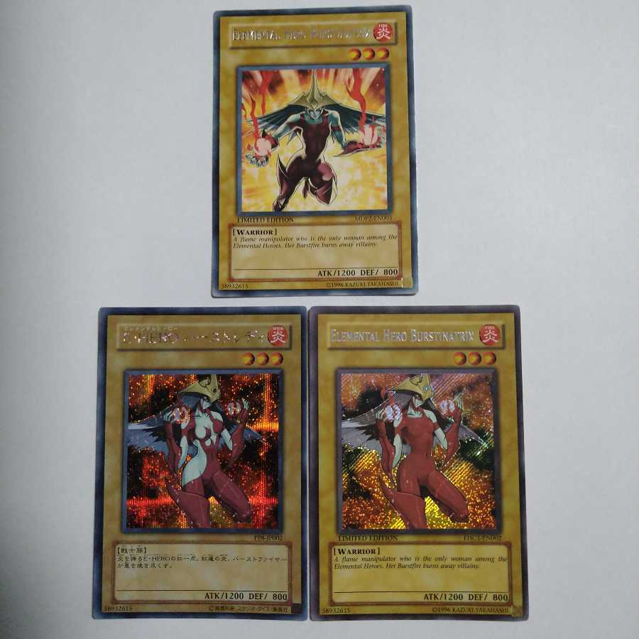 E・HERO バーストレディ イラスト違い3枚セット 3枚の通販 sakon200