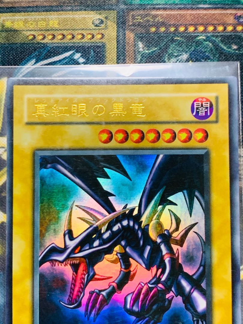 遊戯王 真紅眼の黒竜 2期 ウルトラレア 1枚の通販 km（29942172） | magi