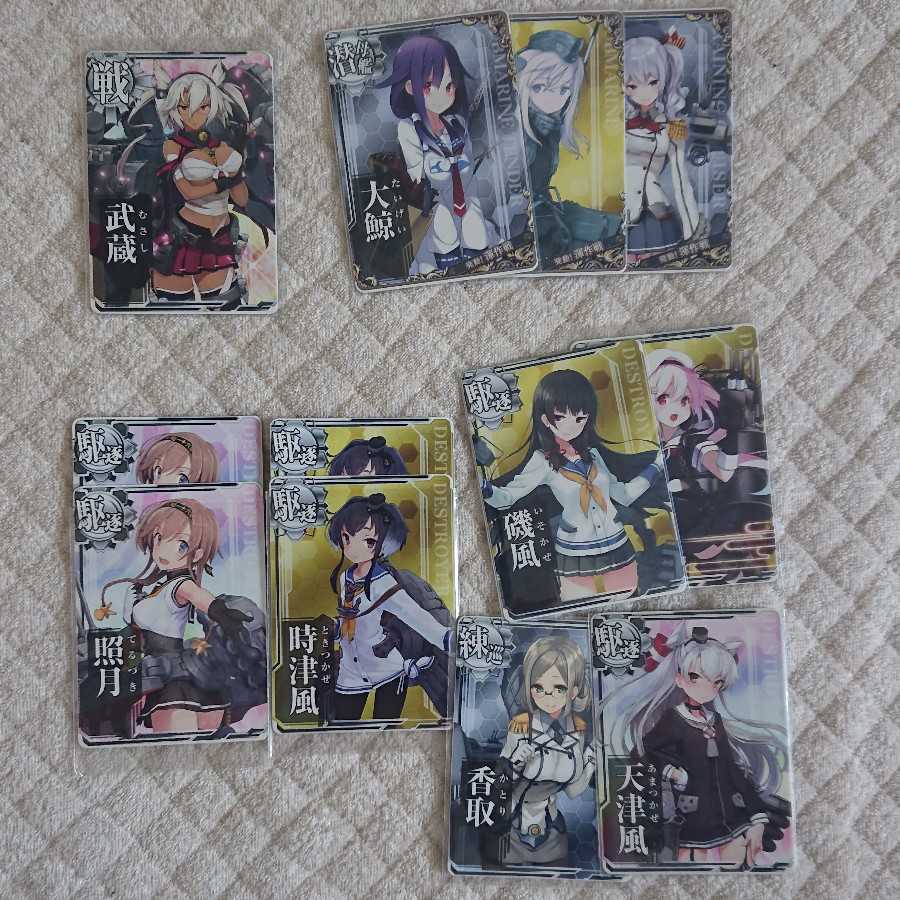 超希少カードあり！艦これアーケード引退まとめ売り 1枚の通販 conk