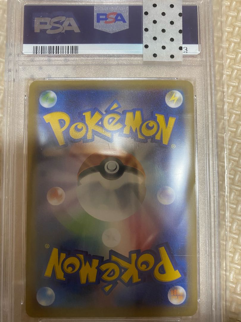 リザードン とりかえっこプリーズ psa10 1枚の通販 たまご（720865534