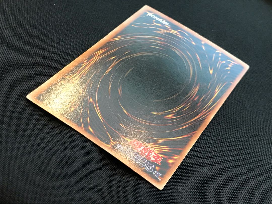 価格応相談 枠ズレ代 ブラック・マジシャン・ガール ウルトラレア 1枚