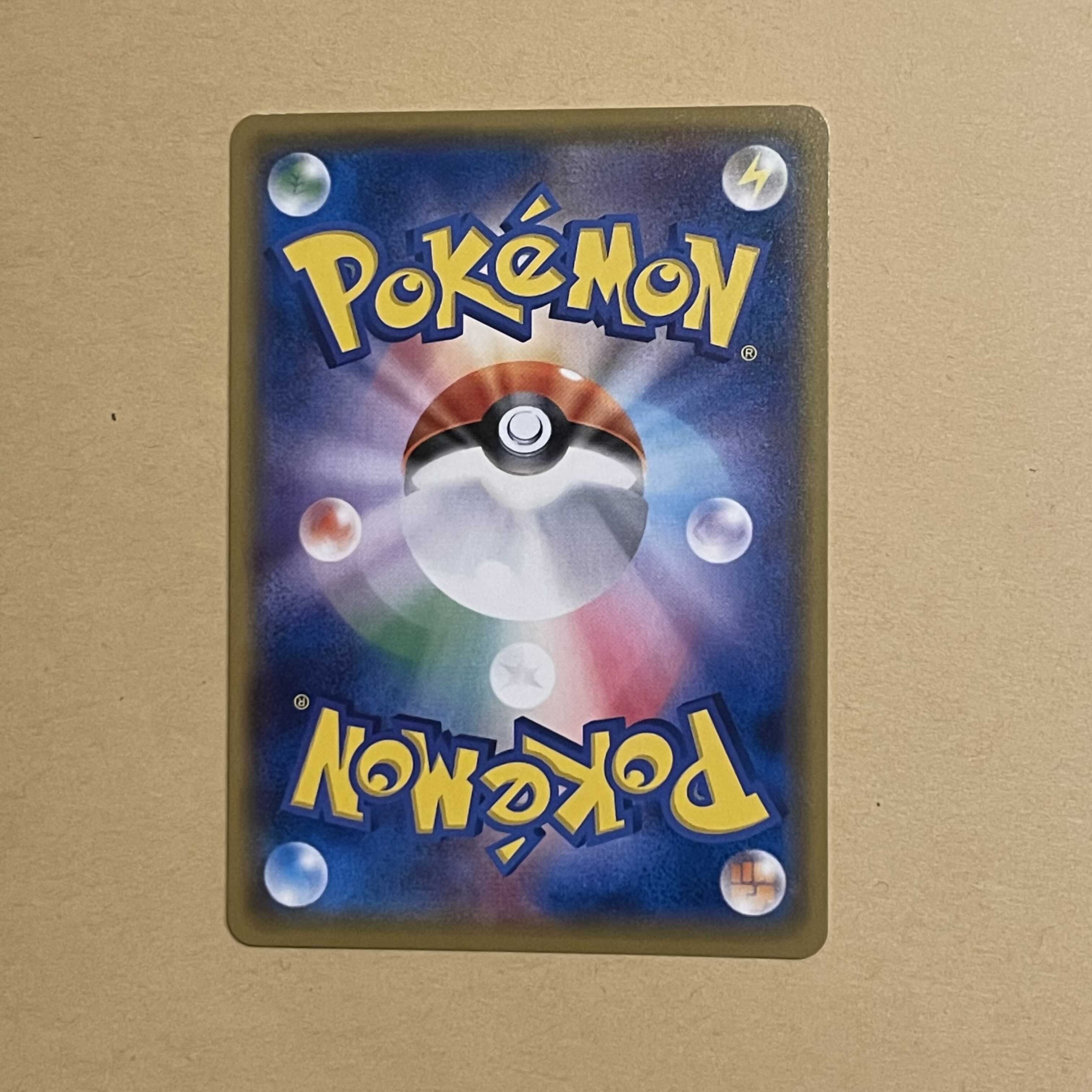 ポケモンカード ボスごっこピカチュウ プラズマ団 1枚の通販 sa