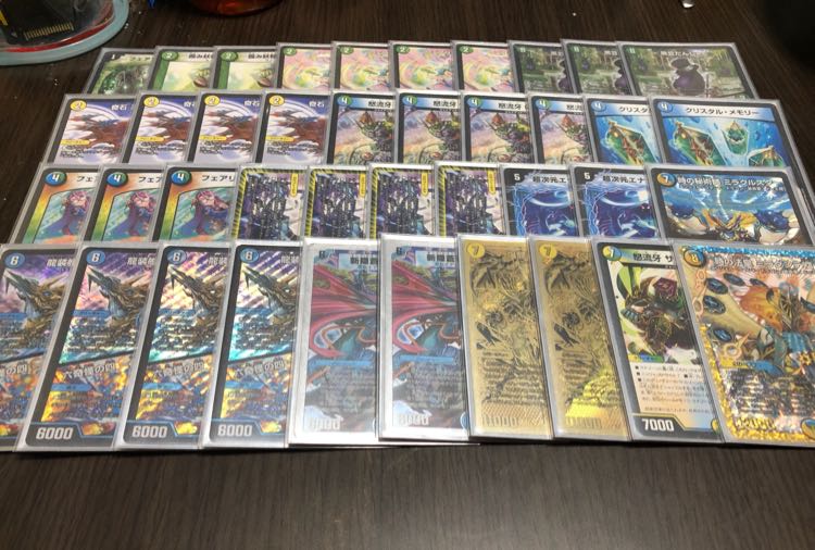 チェンジザダンテ 1枚の通販 王将蚊胃治@プロフ確認必須（1587672661