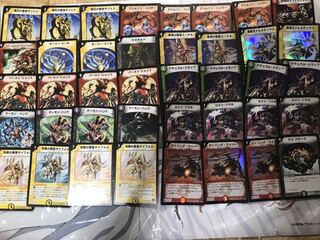 除去コントロール クラシック対応 1枚の通販 としお（1152532381） | magi