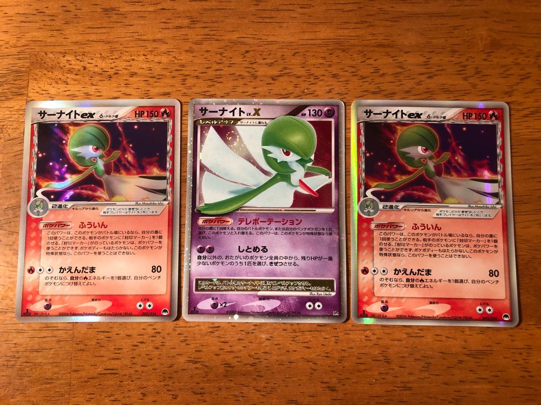 miya様専用】サーナイトex デルタ種 サーナイトLv.X 3枚セット 3枚の
