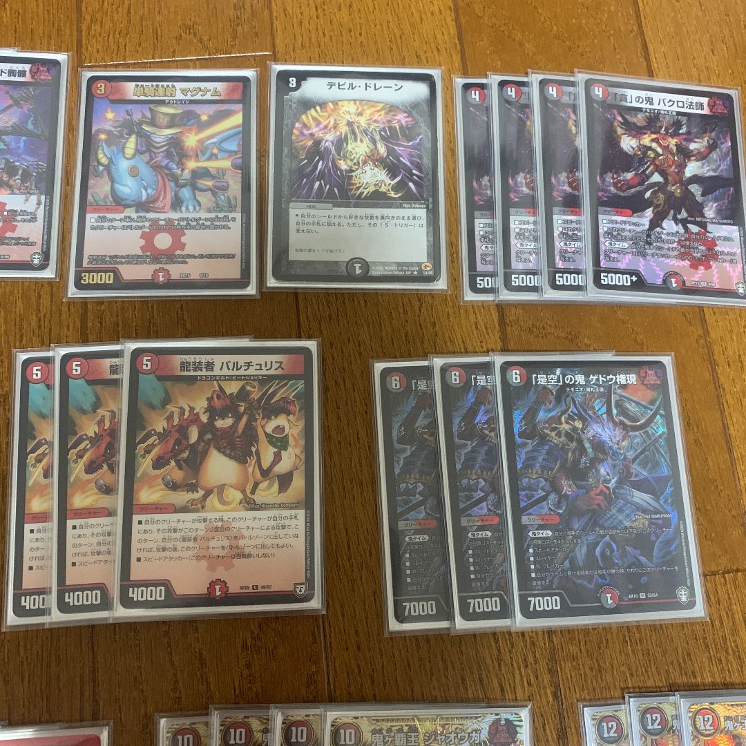 赤黒邪王門 デッキ 1枚の通販 234581847（1457431314） | magi