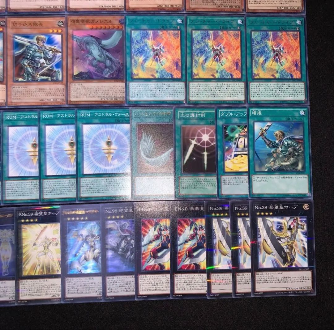 遊戯王 （ガガガ） オノマトホープ デッキ40枚EX15枚 No.1 30枚の通販