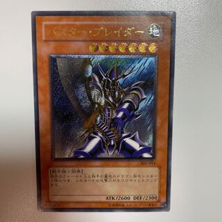 バスター・ブレイダー レリーフ」の激安通販 | magi