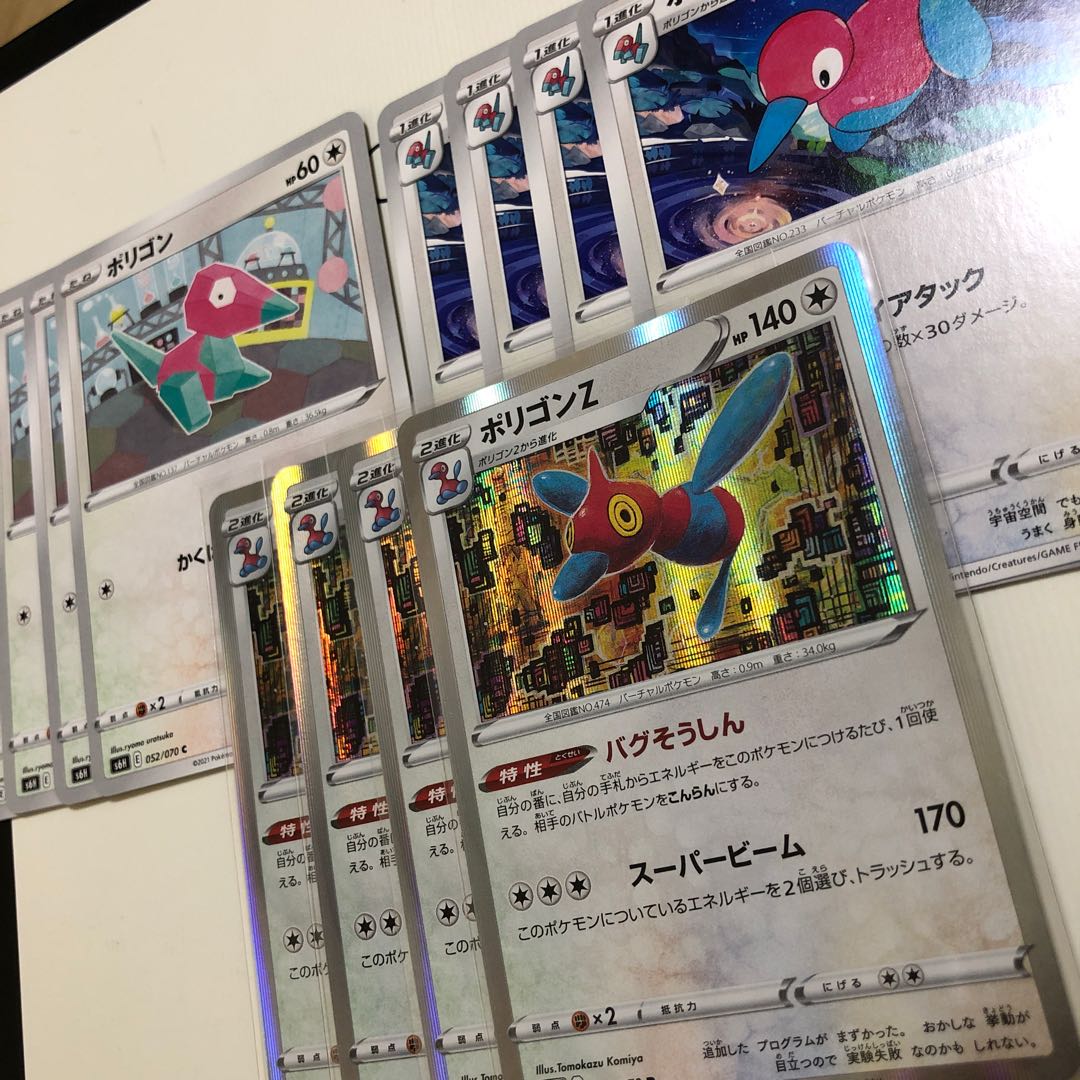 ポリゴン セット 1枚の通販 hiroko market（767953858） | magi