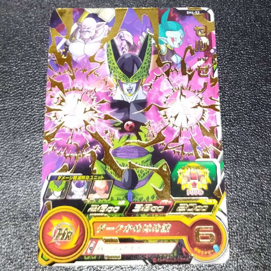 SDBHクライマックスチェンジ3枚セット (フリーザ,セル,魔人ブウ