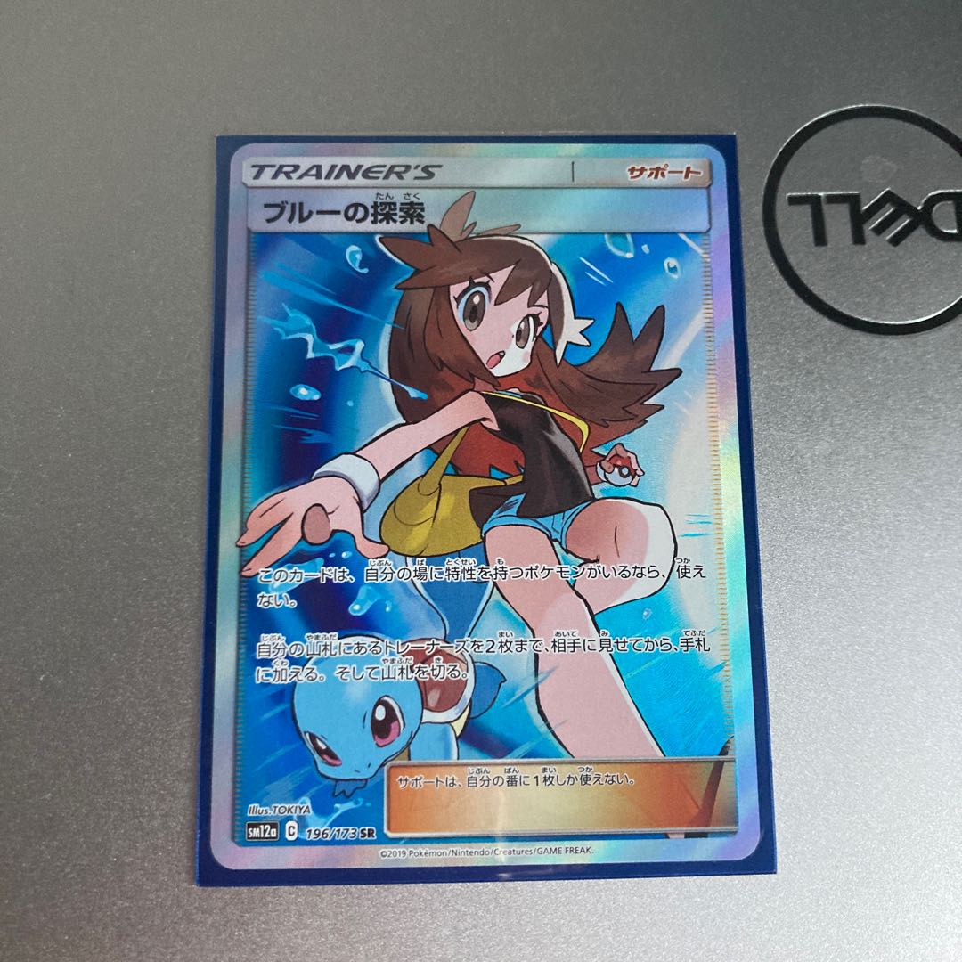 ブルーの探索 SR 1枚の通販 おこめ（1514768072） | magi