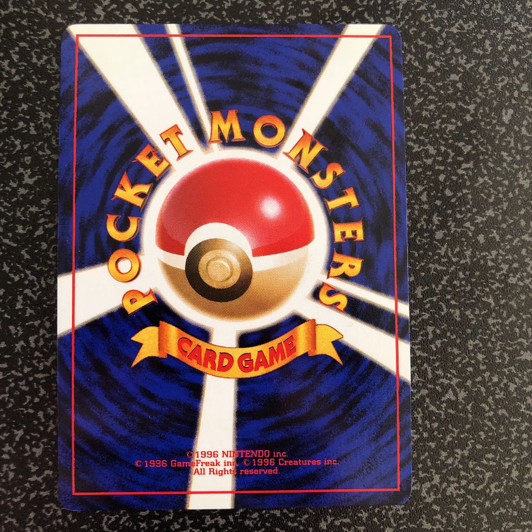 旧裏面 リザードン 全面ホロ 1枚の通販 539318713（1926838408） | magi