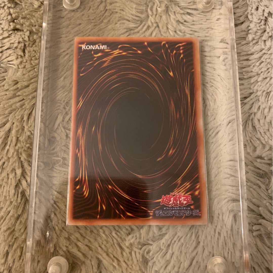 No.2遊戯王美品エラーカードローラー跡初期カースオブドラゴンウルトラ