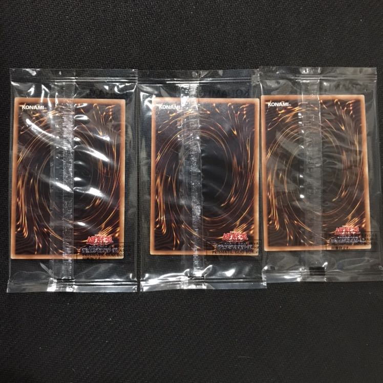 幻影の扉 プリズマティック 3枚セット 幻影の扉 プリズマティック 3枚