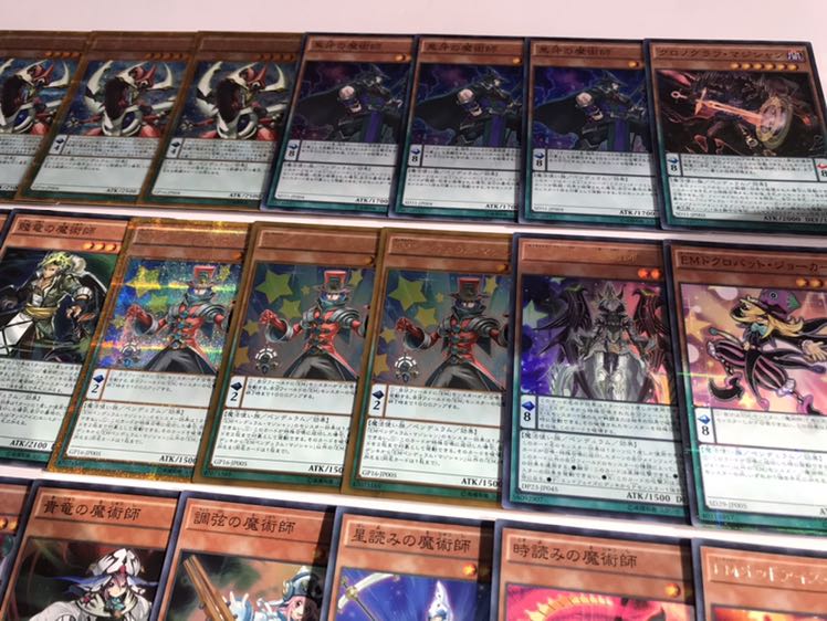 遊戯王 EM魔術師デッキ 本格構築 レアリティ高め エンタメイト