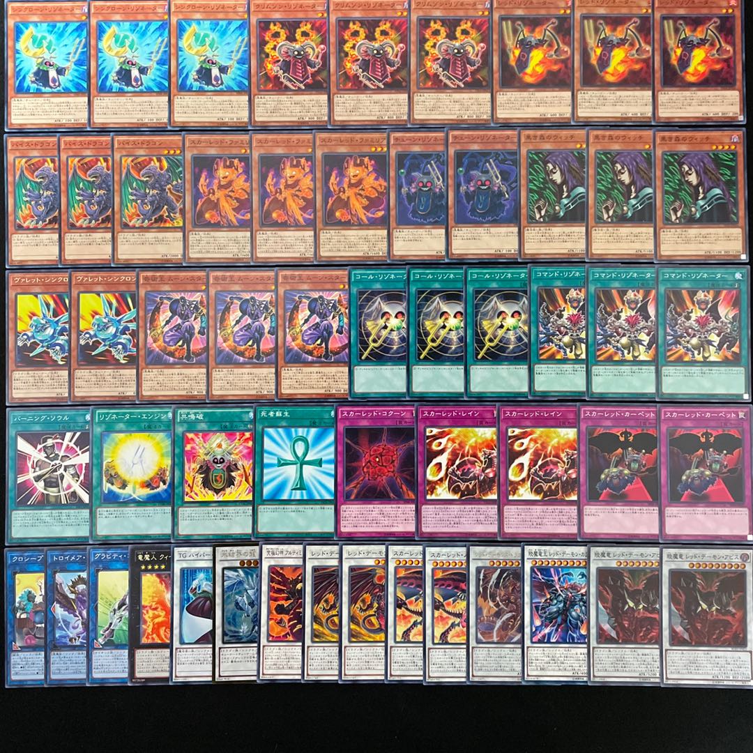 遊戯王 No.392 レッドデーモンズドラゴン デッキ 40枚＋15枚 琰魔竜 30