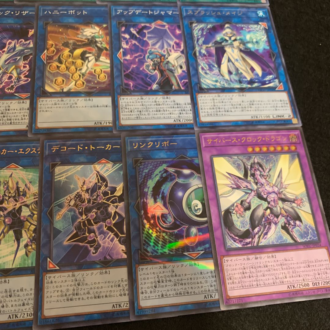 遊戯王 藤木遊作サイバースデッキ40枚+EX15枚 30枚の通販 おしりす