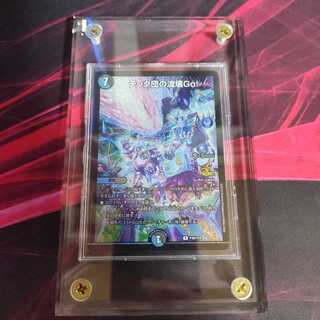 テック団 プロモ」の激安通販 | magi