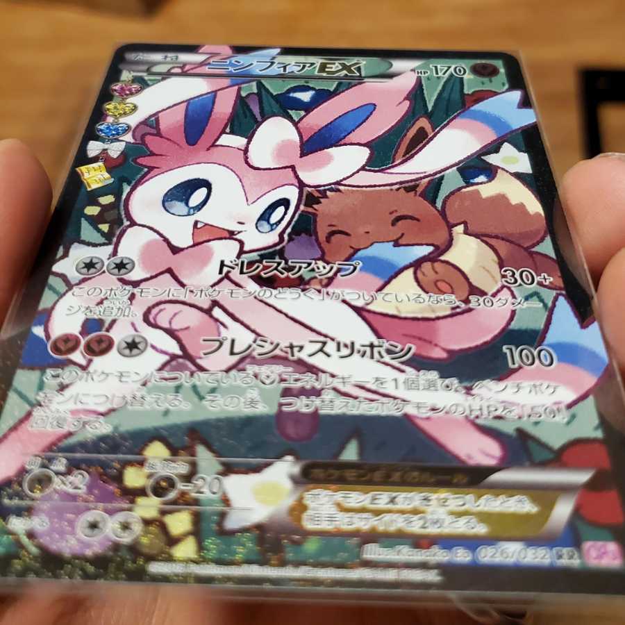 ポケキュン ニンフィアEX RR エラー修正版 1枚 (Used) （1368780694