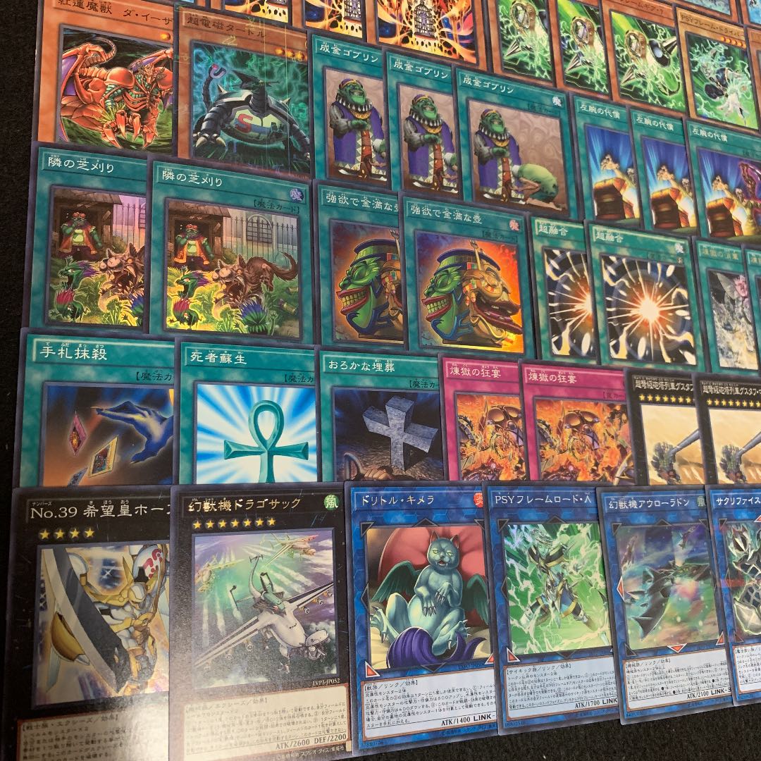 遊戯王 インフェルノイドデッキ60枚+EX15枚 30枚の通販 おしりす