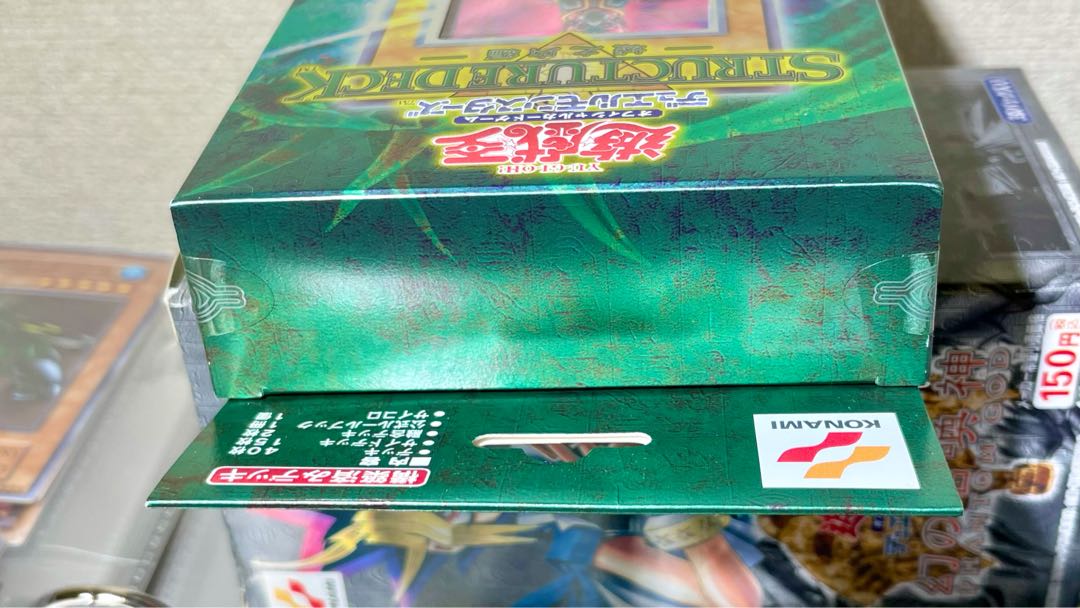 未開封] STRUCTURE DECK 城之内 サイコショッカーの通販 （881414077