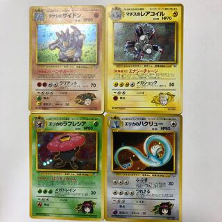 ポケモンカード 旧裏 まとめ」の激安通販 | magi
