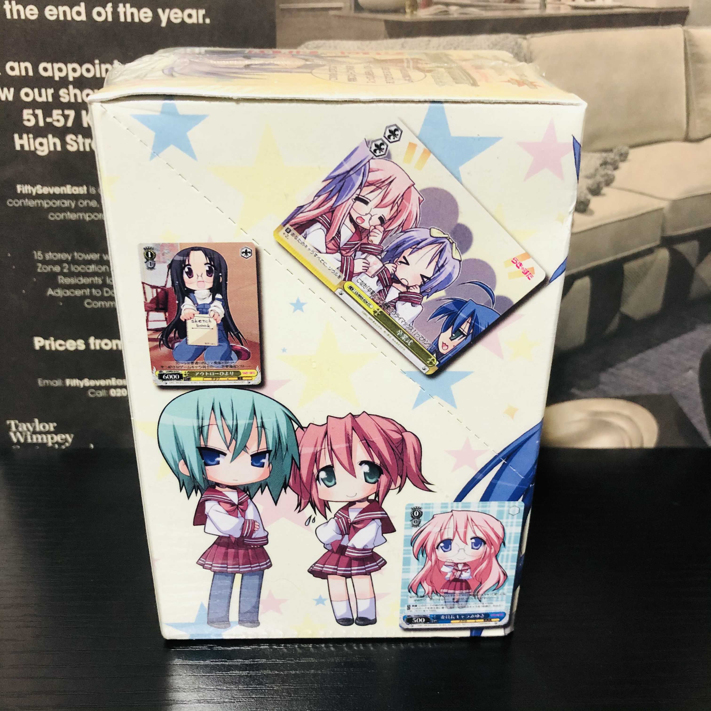 レア未開封】 ヴァイスシュヴァルツ らき☆すた BOX らきすた ヴァイス