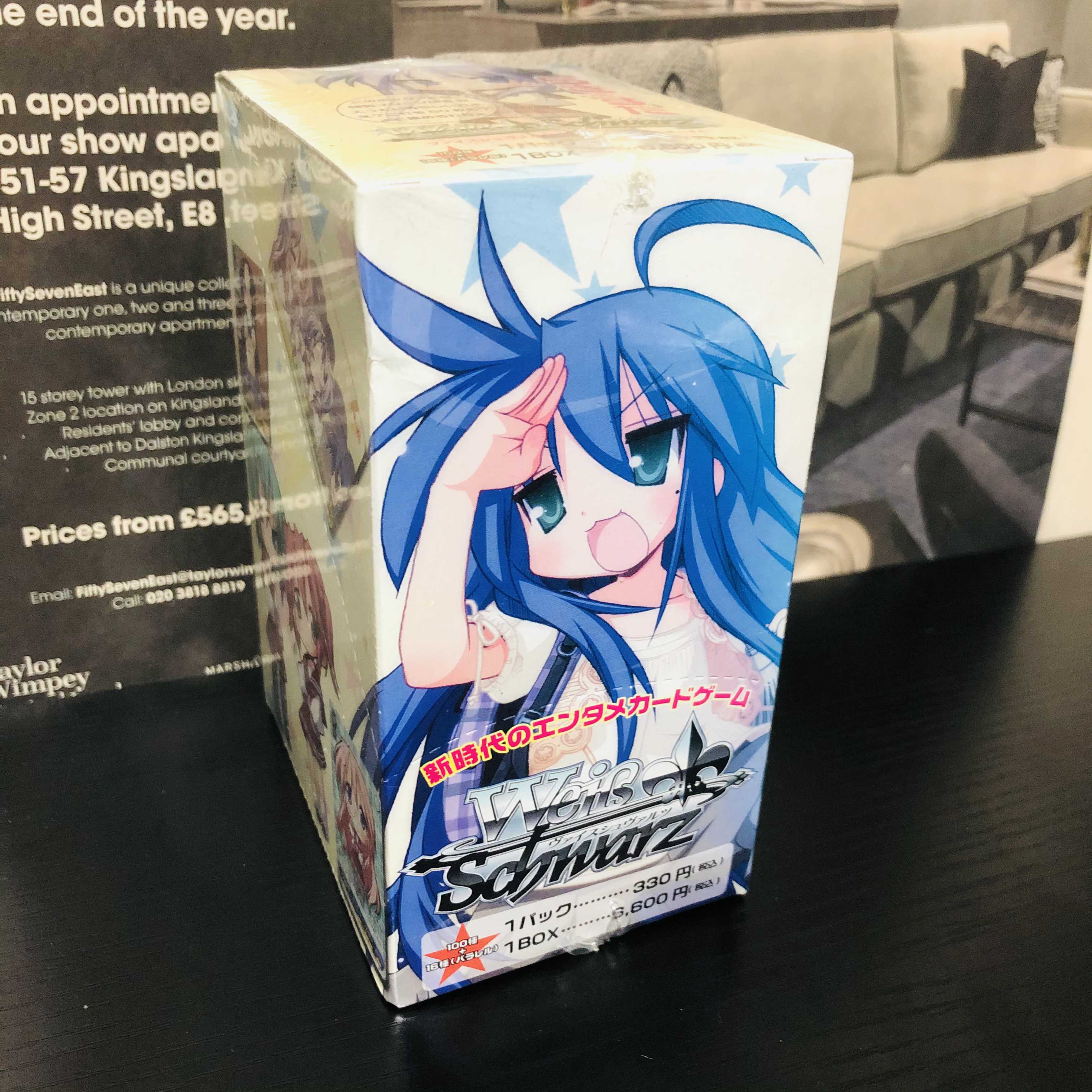 レア未開封】 ヴァイスシュヴァルツ らき☆すた BOX らきすた ヴァイス