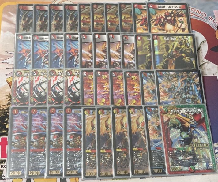 期間限定値下げ！ デュエマ 赤黒邪王門閃 デッキ 1枚の通販 バニラ