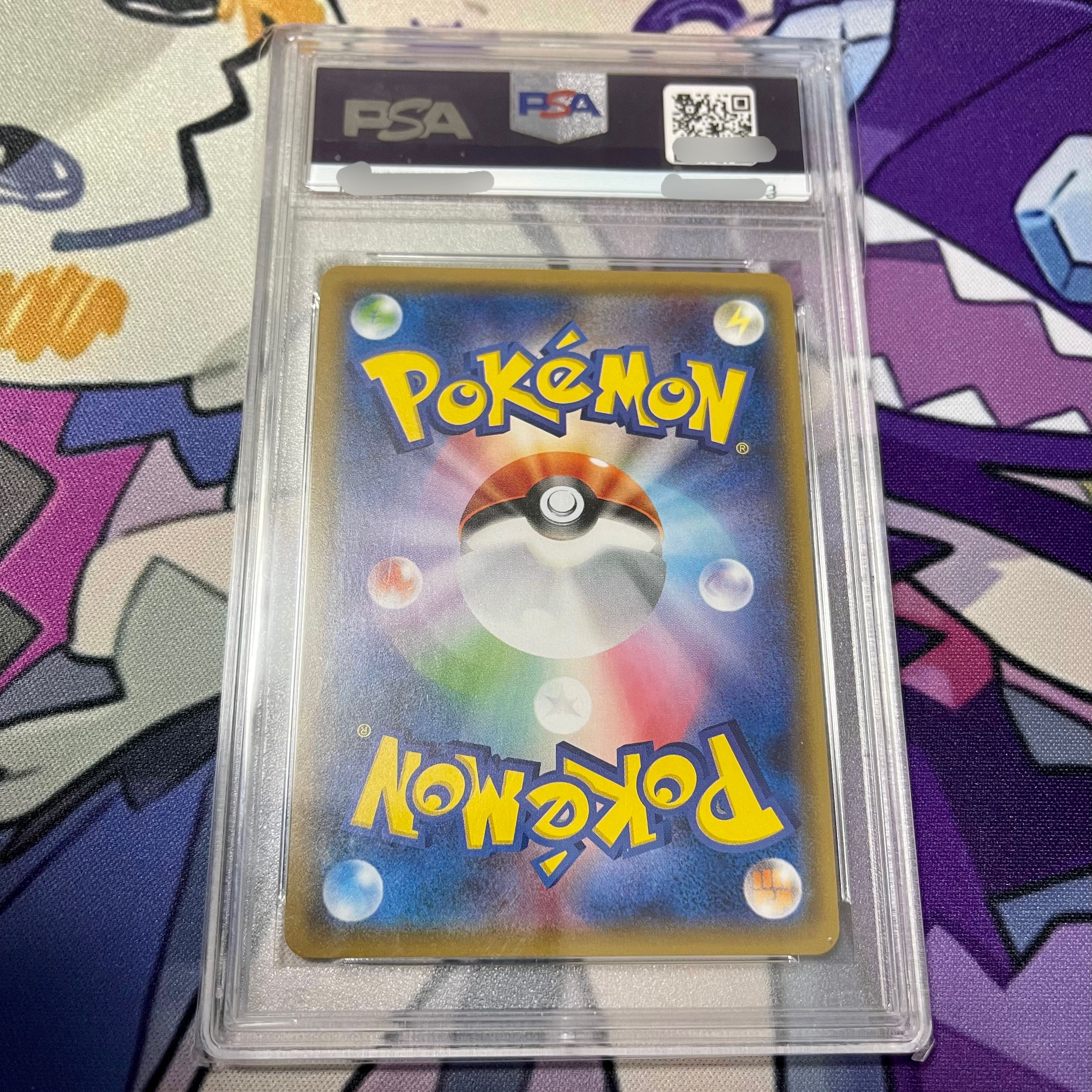ポケモンカード ミミッキュ プロモカード PSA10 1枚の通販 ゆき
