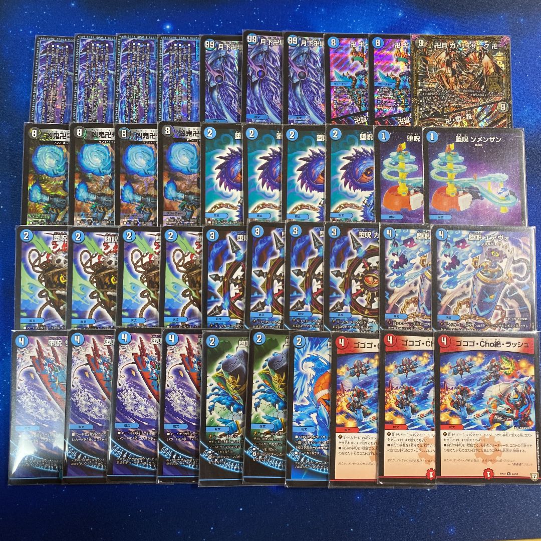 青魔道具 青単魔道具 1枚の通販 とーだ（824898284） | magi