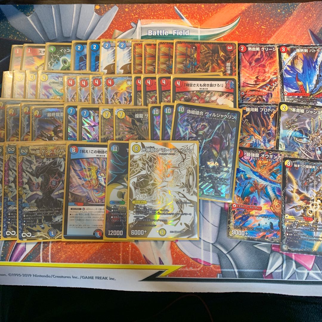 ブレストドラグナーデッキ 1枚の通販 にゃんこ※プロフィール