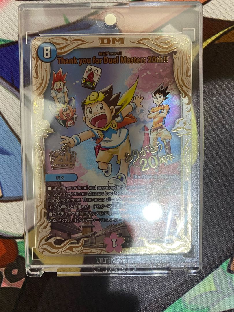 thank you for duel masters 20th 1枚の通販 ちょこます（1718728725
