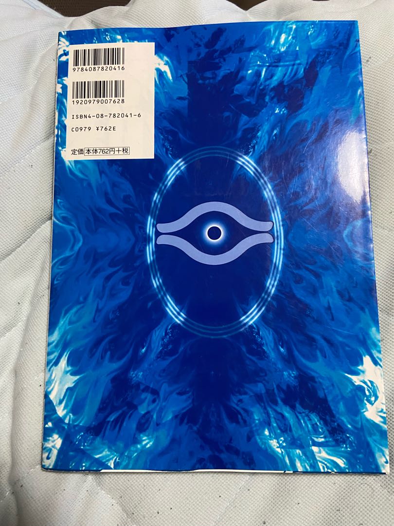 遊戯王 ザ・ヴァリュアブル・ブック 2 ※カード未開封！！貴重 1枚の