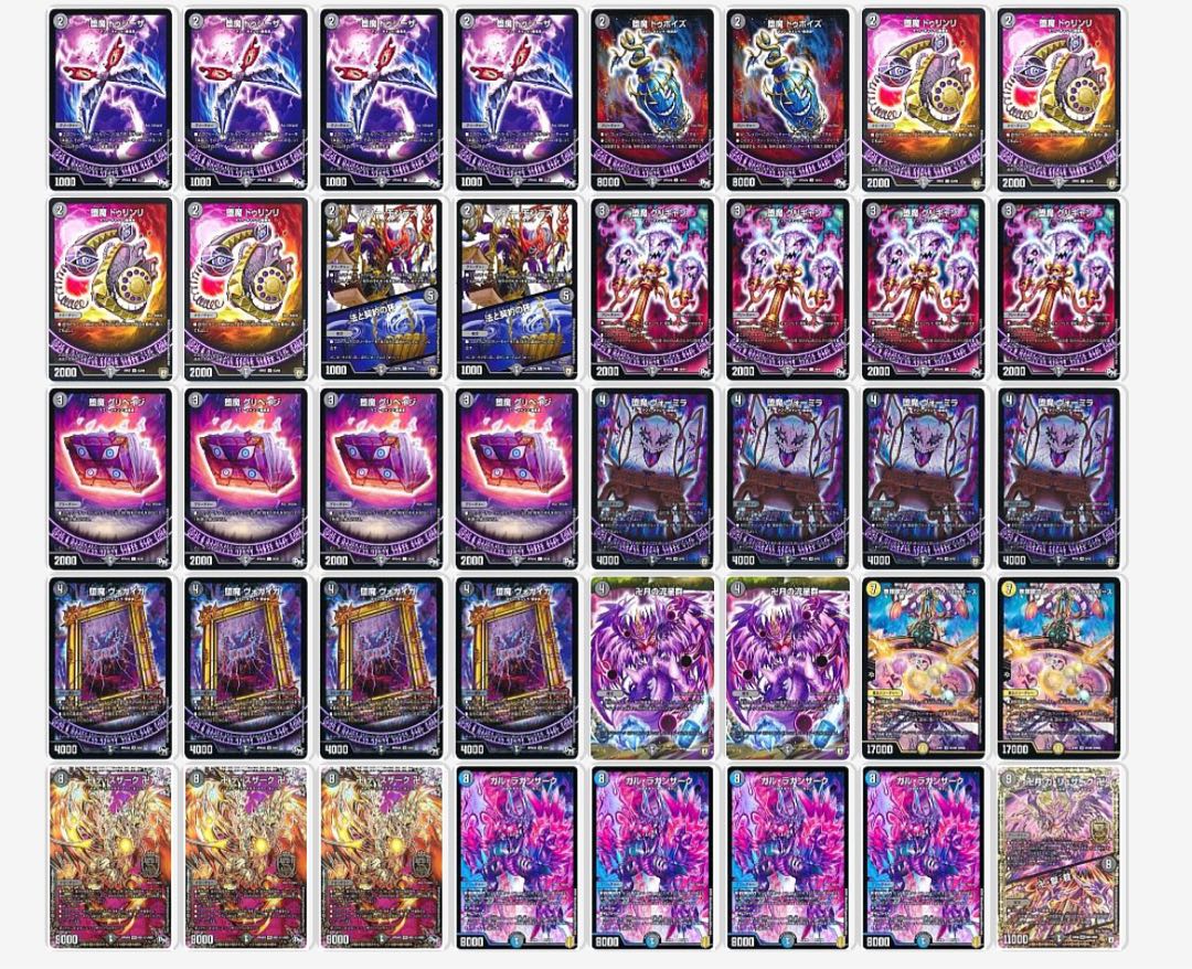 黒青魔道具ユニバース(最終値下げ！) 1枚の通販 スピードスタンド