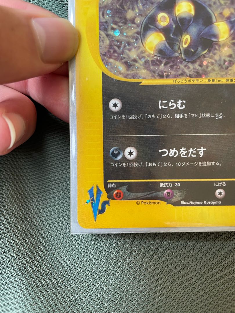 カリンのブラッキー 1枚の通販 1017681729（314870063） | magi