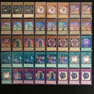 ブラックマジシャンガールデッキ 本格構築 遊戯王No.149 ティマイオス