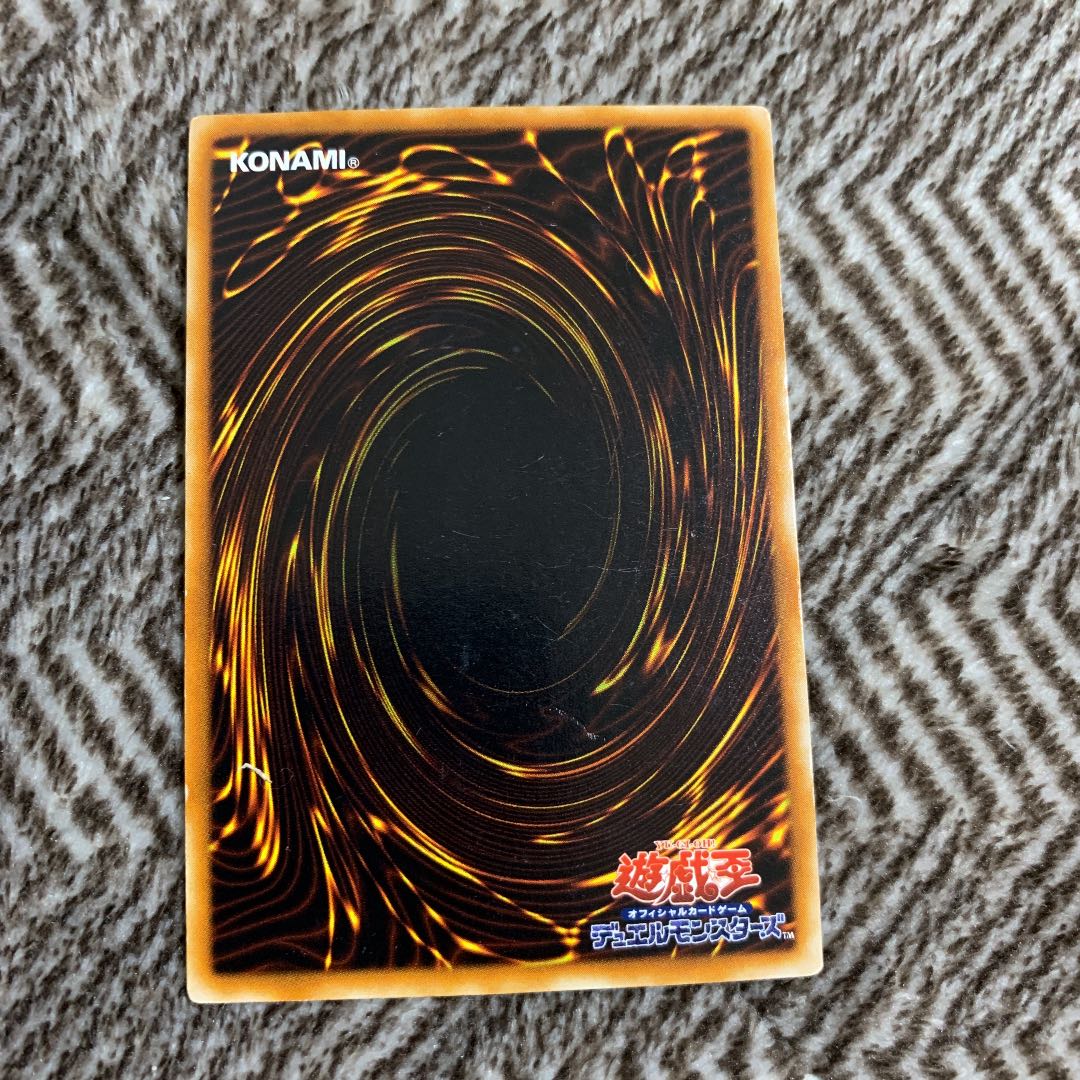 遊戯王 避雷針 初期 字レア 1枚の通販 さち（1402656885） | magi
