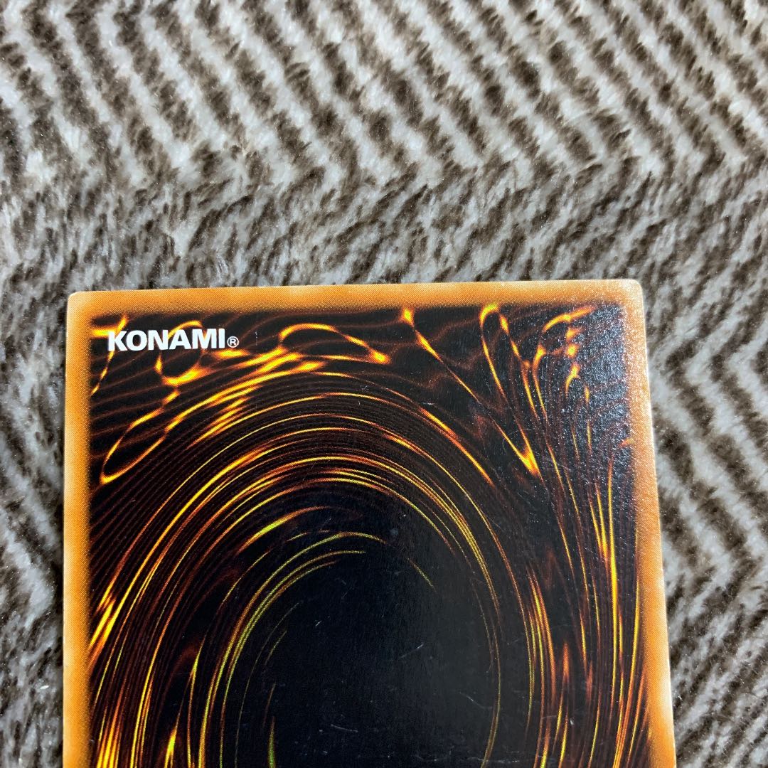 秘蔵 エラー 避雷針 ダブルネーム 初期 遊戯王 レア 秘蔵 エラー