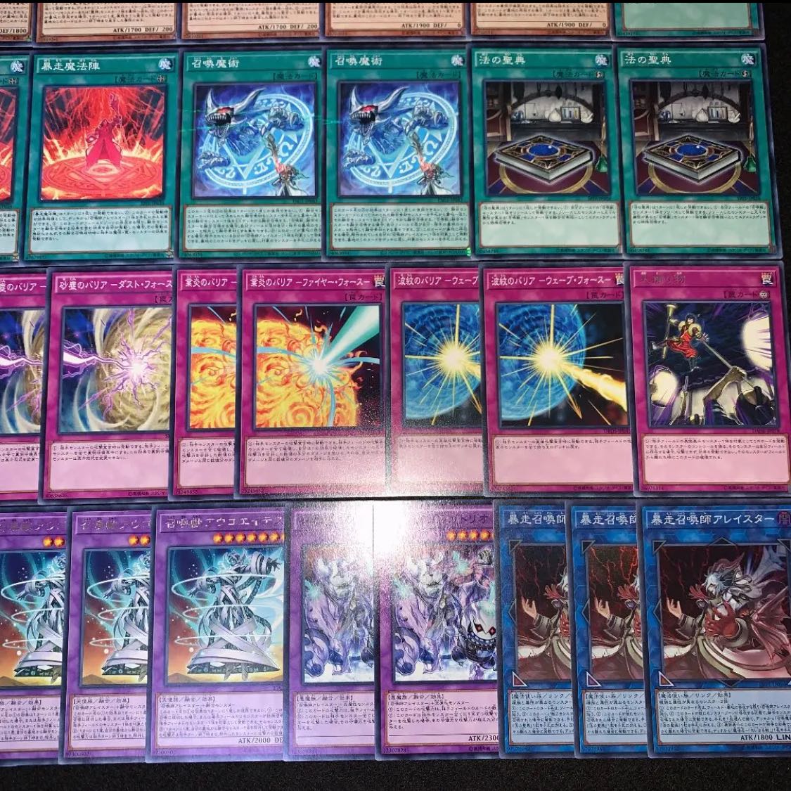 遊戯王 エレメント召喚獣 デッキ40枚EX15枚 No.6 30枚の通販 高店