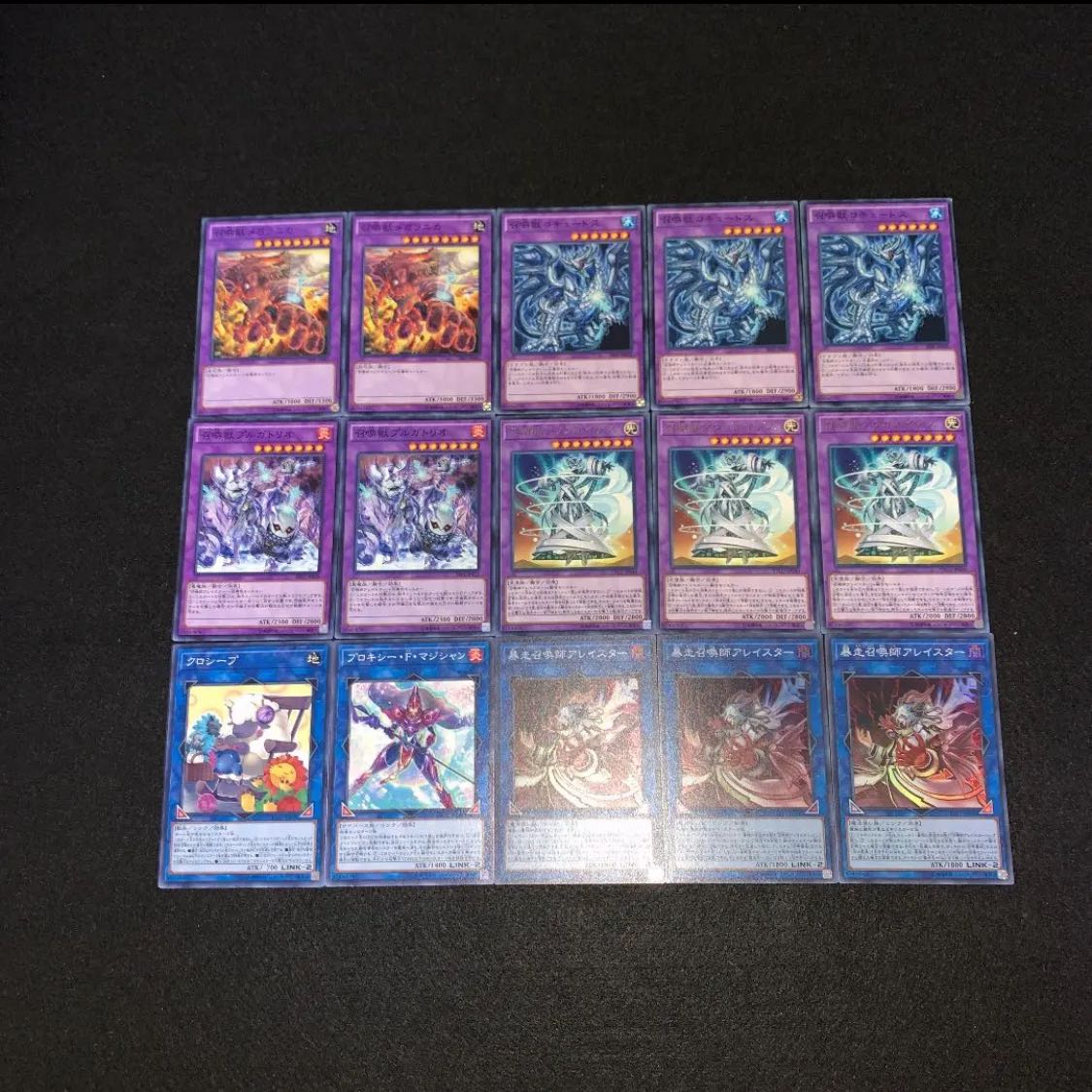 遊戯王 エレメント召喚獣 デッキ40枚EX15枚 No.6 30枚の通販 高店