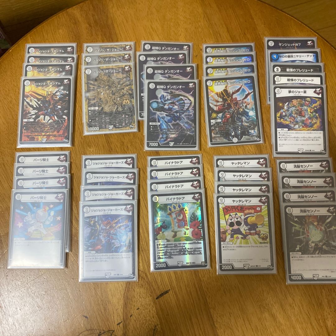 CS優勝経験アリ！無色ジョーカーズ デッキ CS優勝経験アリ！無色