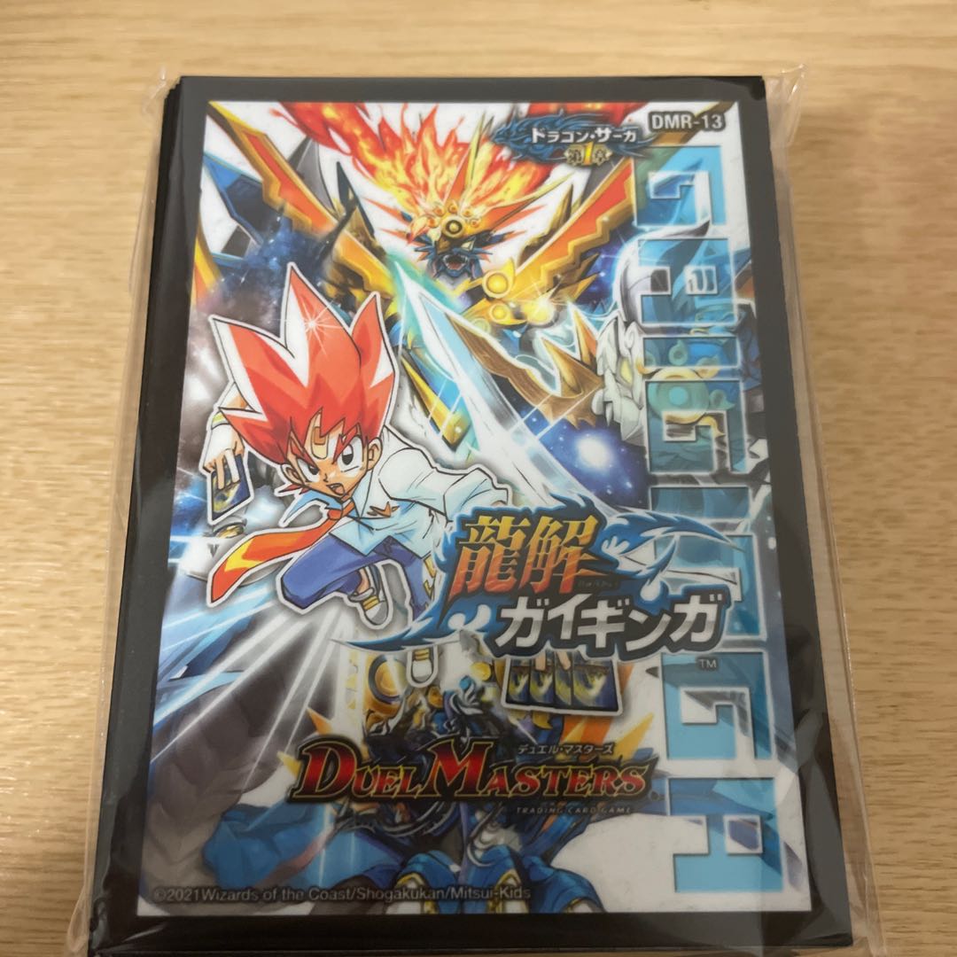 龍解ガイギンガ スリーブ 白机様専用 1枚の通販 そーた@最安値販売