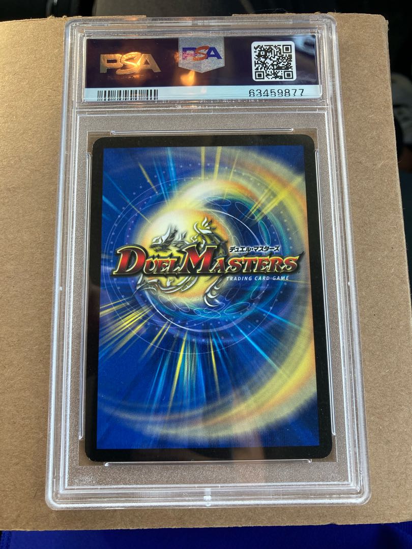 デュエマ フェアリーライフ 初期ホイルプロモ psa8 1枚の通販 taku