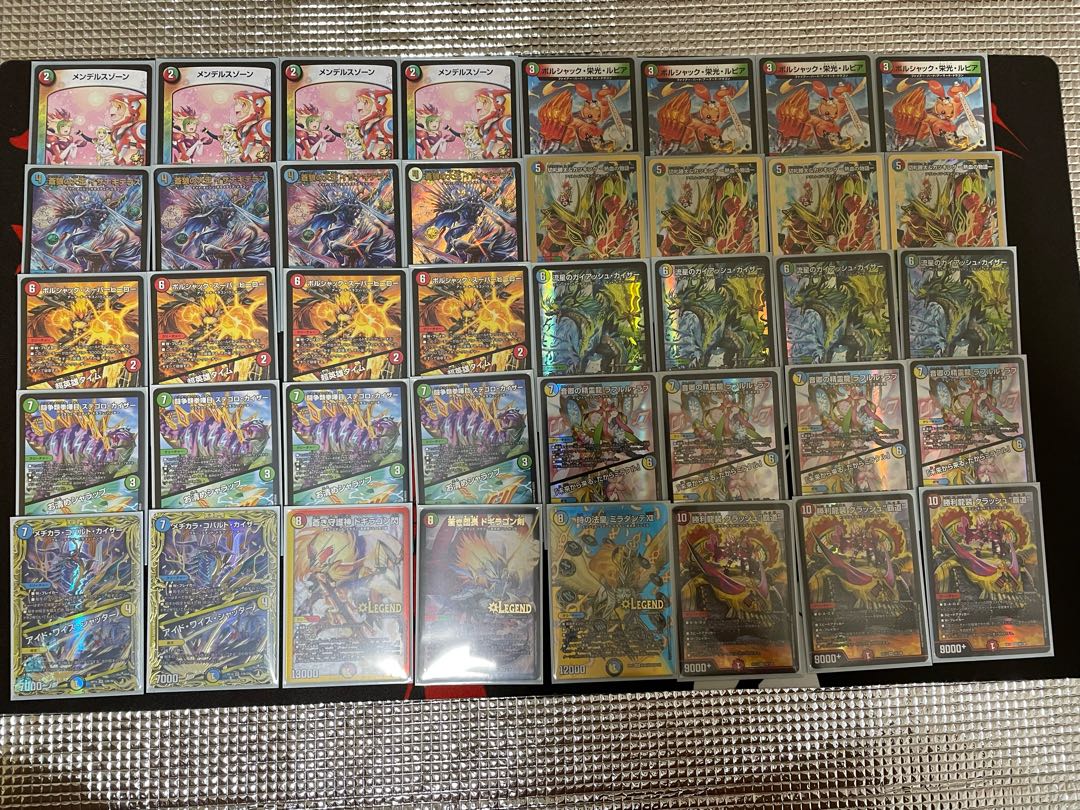 4cガイアッシュ覇道 デッキ 4cガイアッシュ覇道 デッキ 超次元付き 4c