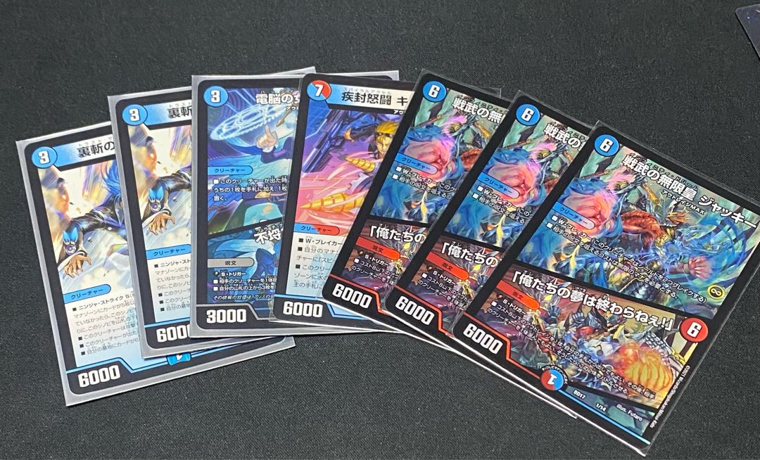 おまけ付】アウトレイジ墓地ソース デッキ 1枚の通販 ぐーと