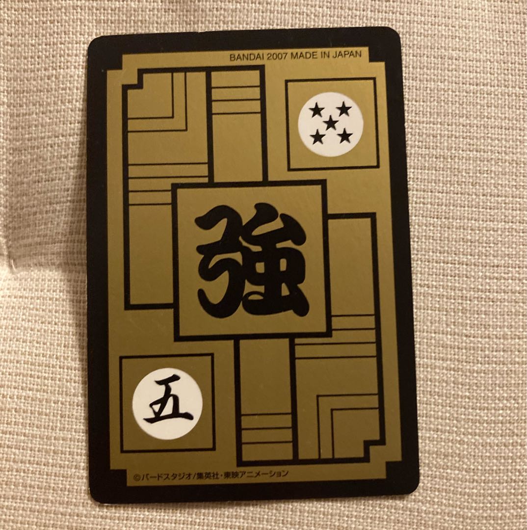 ブロリー ドラゴンボールスナック カードダス 復刻 4n 復刻版 2007 1枚