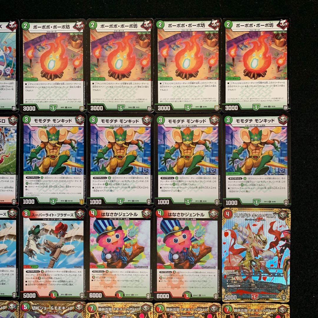 デュエマ No.221 ガチ構築 モモキングREVO デッキ40枚 30枚の通販