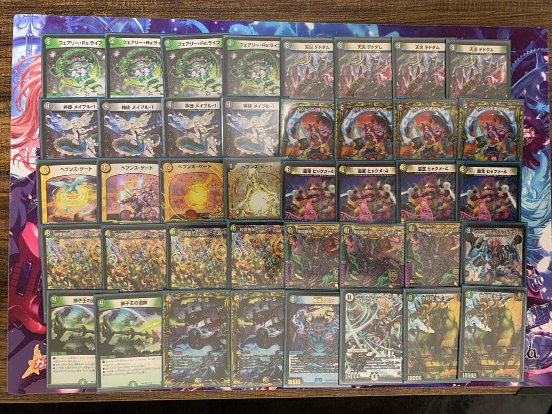 5cディスペクター天門 デッキ 1枚の通販 ひひひひひ（1628862236） | magi