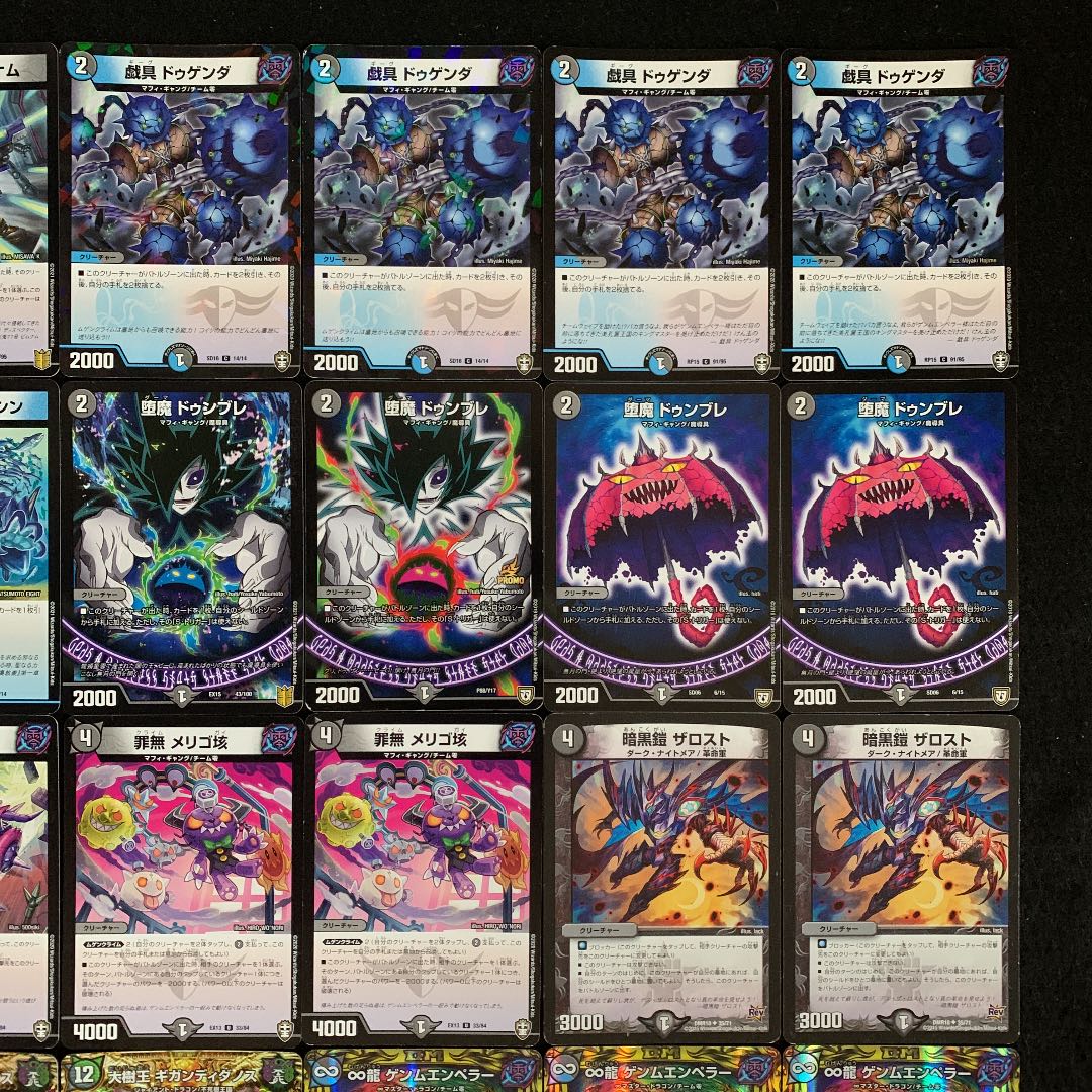 デュエマ No.202 ガチ構築 闇王ゼーロ デッキ40枚＋一重スリーブ 30枚